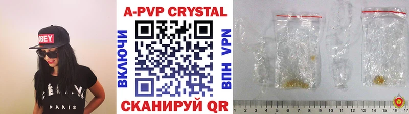 Купить где  Пенза  Альфа ПВП СК КРИС