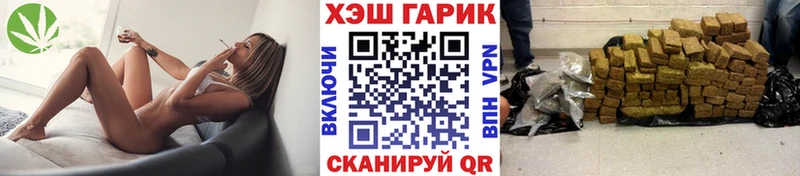 ГАШ Cannabis  Купить закладки  Пенза 