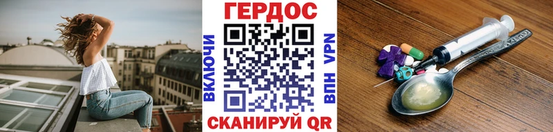 ГЕРОИН герыч  Купить  Пенза 