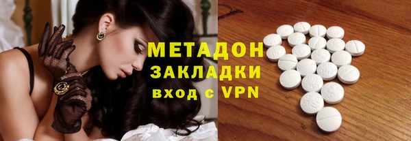 кокс Слюдянка