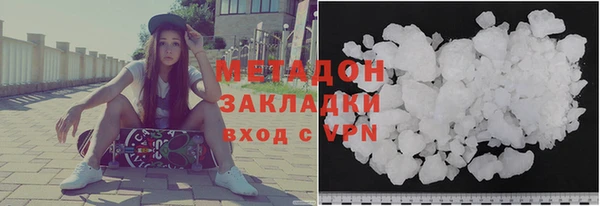 кокаин VHQ Снежногорск