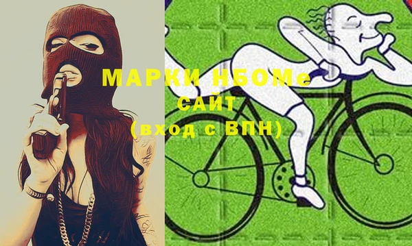 альфа пвп Сосновоборск