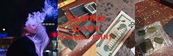 кокс Слюдянка