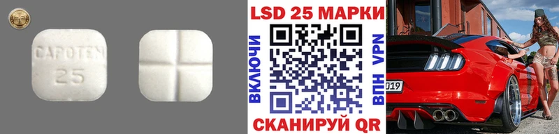 Лсд 25 экстази кислота  Купить  Пенза 