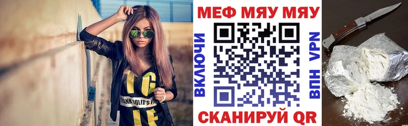 Купить  Пенза  Мефедрон мука 