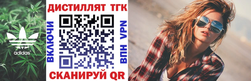 Купить  Пенза  Дистиллят ТГК гашишное масло 