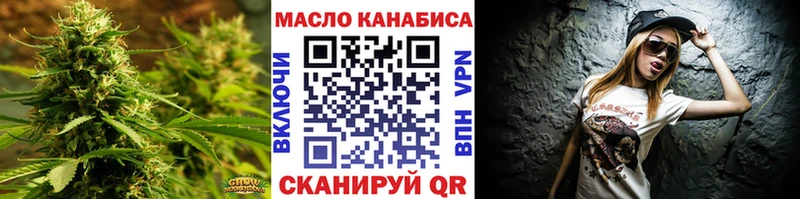 Дистиллят ТГК гашишное масло Пенза